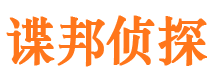 同心外遇出轨调查取证